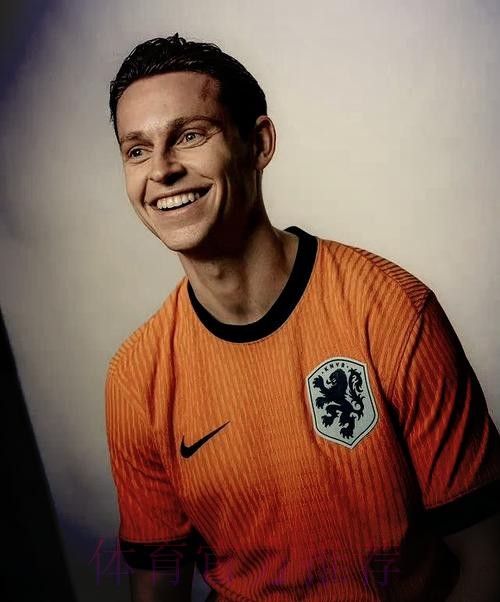 2026世界杯荷兰格列兹曼阵容解析全面分析 2026世界杯荷兰格列兹曼阵容解析全面分析