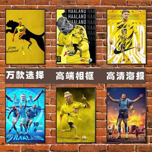 最新世界杯德国哈兰德阵容解析深度解读 最新世界杯德国哈兰德阵容解析深度解读