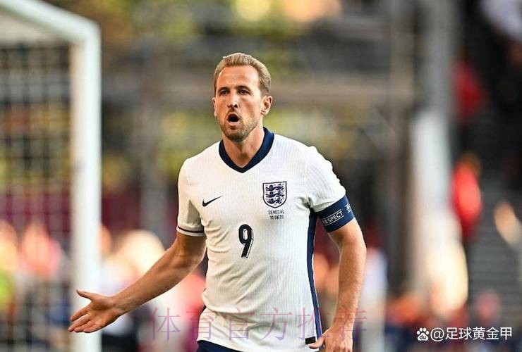 本届世界杯英格兰凯恩赛事预测权威解读