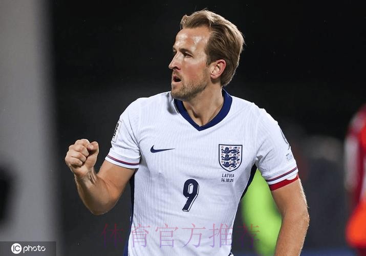 本届世界杯英格兰凯恩赛事预测权威解读