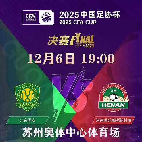 2026世界杯外围开户最新网址 2026世界杯外围开户最新网址